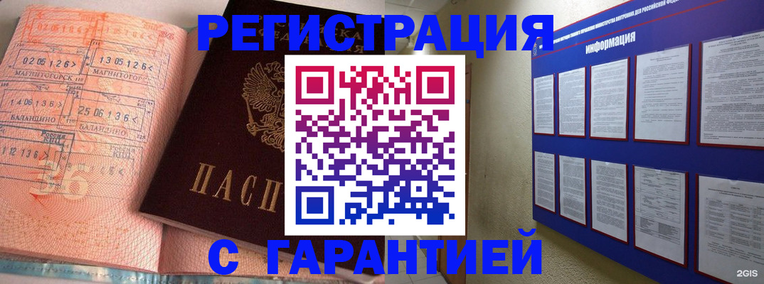 пропишу в квартире в Дигоре